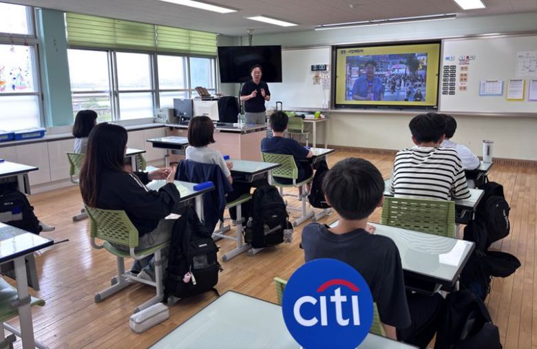 충남 논산시 왕전초등학교에서 한국씨티은행 직원이 초등학생들에게 금융 교육을 하고 있다. 한국씨티은행 제공