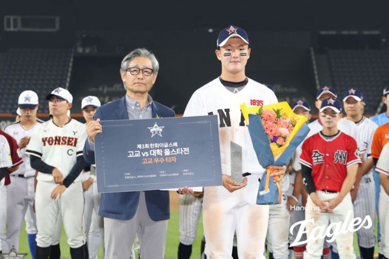 인천고 3학년 김지석이 한화이글스배 올스타전에서 우수투수상을 수상했다.한화이글스 제공