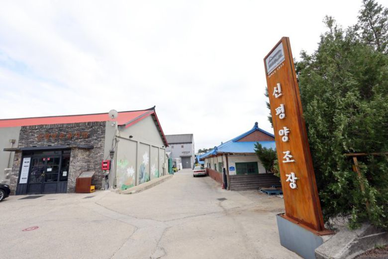 3대째 술을 빚고 있는 충남 당진 신평양조장                                    옛 쌀창고를 리모델링한 신평양조뮤지엄. 사진=박범준 기자
