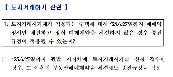 자료 : 금융위원회