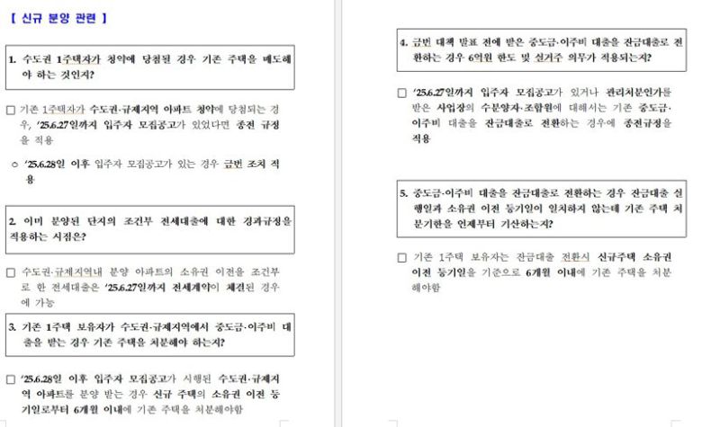 자료 : 금융위원회