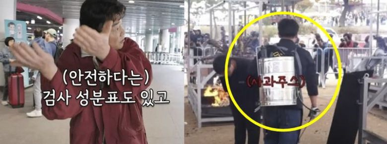 종원 대표가 농약통 분무기를 이용해 사과주스를 살포하는 장면(오른쪽), 식약처 검사성분표가 있다고 발언하는 장면. 사진=백종원 유튜브, 김재환 유튜브