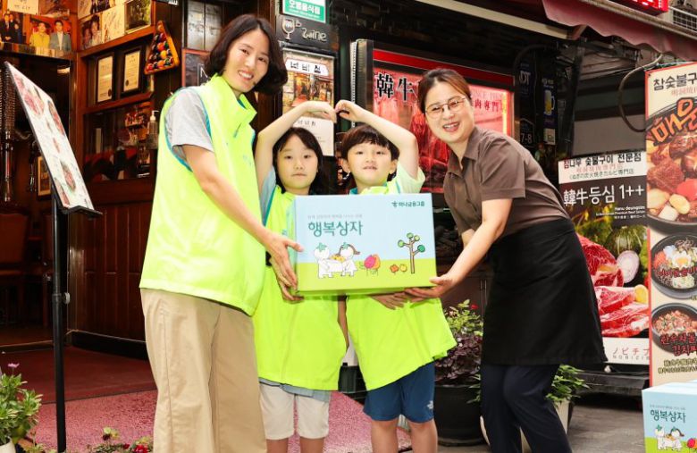 하나금융그룹은 지난 5일 명동상인협의회와 함께 지역 소상공인과의 상생을 위한 '행복상자 전달 및 행복한 줍깅' 임직원 봉사활동을 실시했다고 밝혔다. 이날 봉사활동에 참석한 하나금융그룹 임직원 및 가족들이 사업장 필수품이 담긴 행복상자를 지역 소상공인들에게 직접 전달하고 있다. 하나금융 제공.