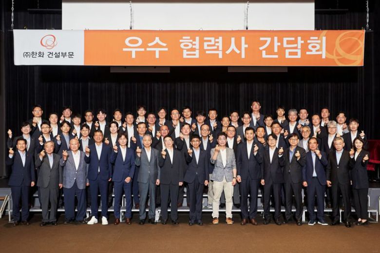 지난 3일 서울 장교동 한화빌딩에서 열린 '2025년도 우수협력사 간담회'에서 김승모 한화 건설부문 대표이사(앞줄 오른쪽 여덟번째)와 임직원들이 기념촬영을 하고 있다. 한화 건설부문 제공