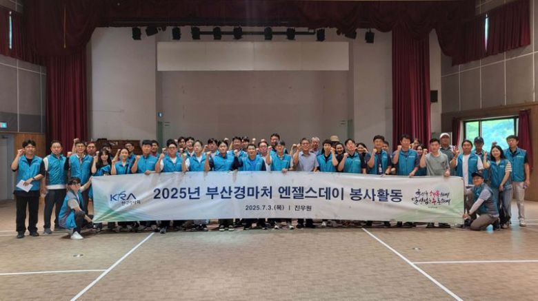 렛츠런파크 부산경남 임직원들은 지난 3일 자매결연을 맺고 있는 사회복지시설 부산 소양무지개동산과 김해 진우원을 방문해 봉사활동을 펼치고 기부금을 전달했다. 한국마사회 제공