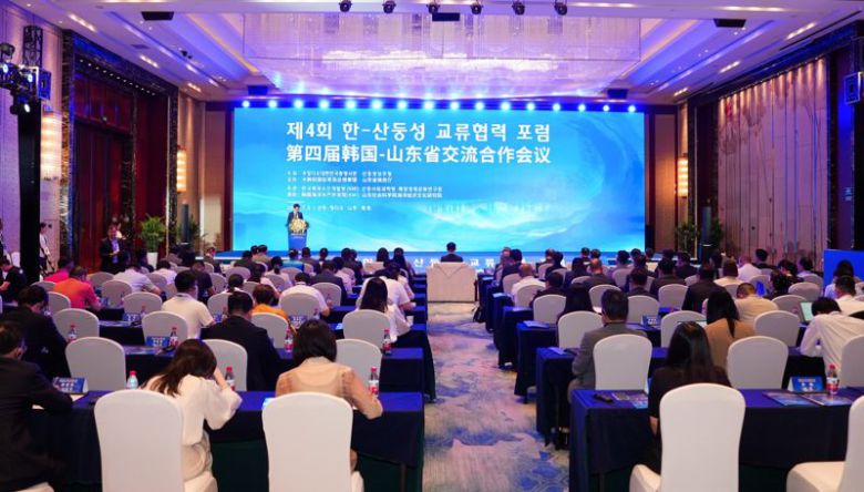 지난 3일 중국 산둥성 현지에서 열린 ‘제4회 한·산둥성 교류협력 포럼’ 현장. 한국해양수산개발원 제공