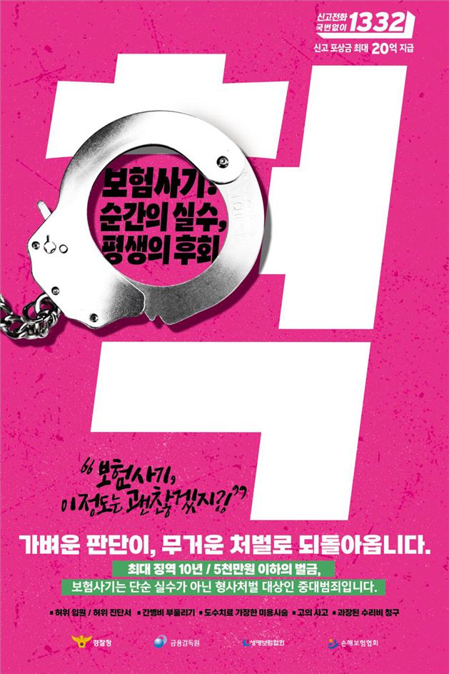 금융감독원 제공