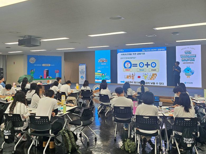 우리은행 직원이 지난 7일 서울 마포구 서울창업허브에서 열린 '청년 WON MORE 금융닥터' 강의를 하고 있다. 우리은행 제공