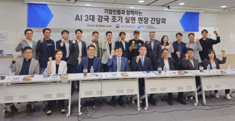 8일 오후 서울 송파구 IT벤처타운에서 열린 '기업인들과 함께하는 AI 3대 강국 조기 실현 현장 간담회' 참석자들이 기념 사진을 촬영하고 있다. 사진=박성현 기자