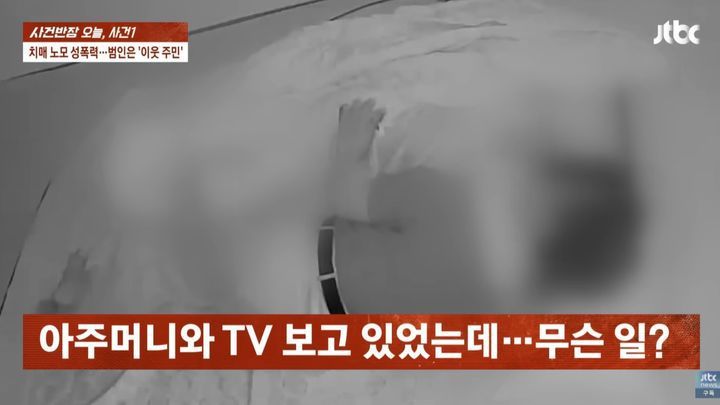 /사진=사건반장