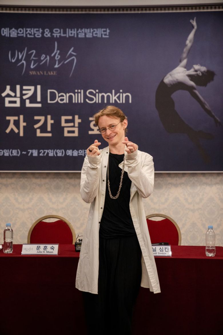 발레리노 다닐 심킨이 8일 서울 광진구 유니버설아트센터에서 열린 2025 예술의전당&유니버설발레단 '백조의 호수' 기자간담회가 끝난 후 기념 촬영을 하고 있다. 뉴시스