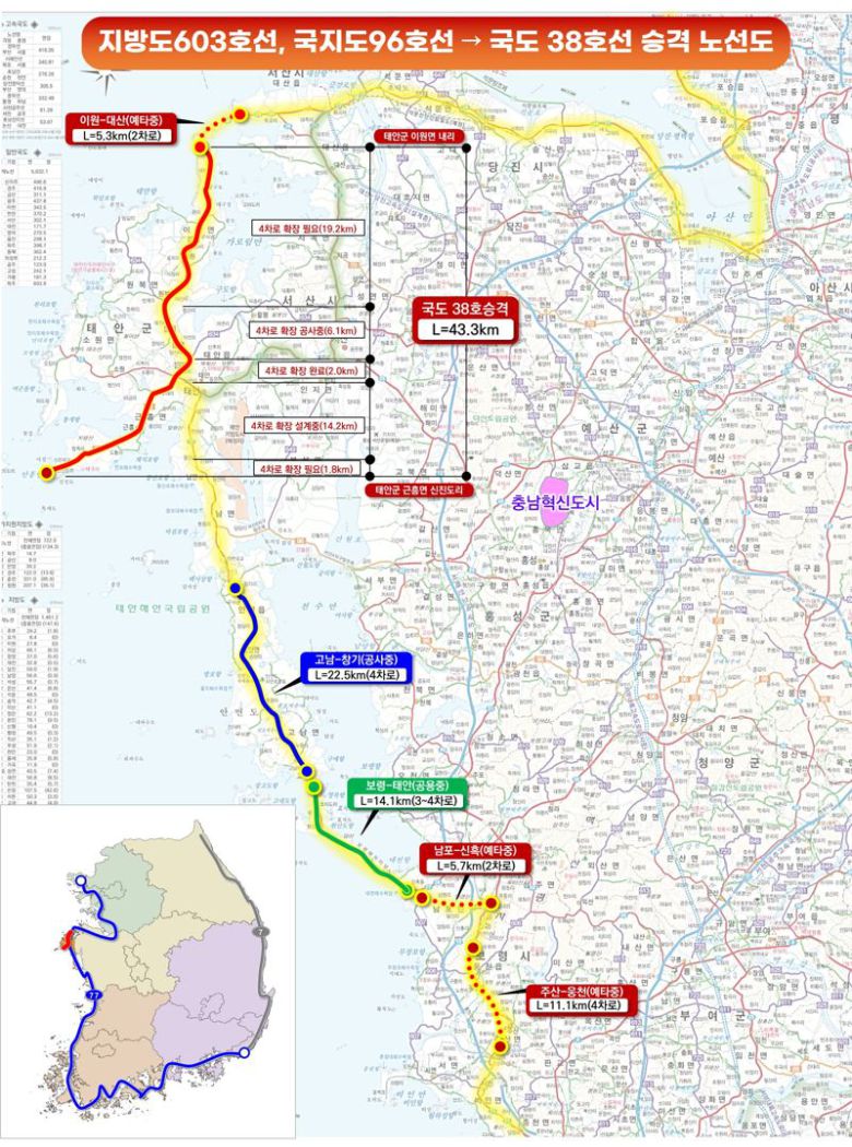 국도 38호선으로 승격된 태안 근흥∼이원 지방도 603호와 국지도 96호 노선도.