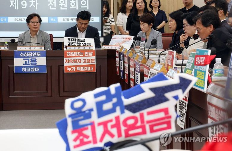 지난 3일 정부세종청사에서 열린 최저임금위원회 제9차 전원회의에서 참석자들이 고심하고 있다. 연합뉴스 제공