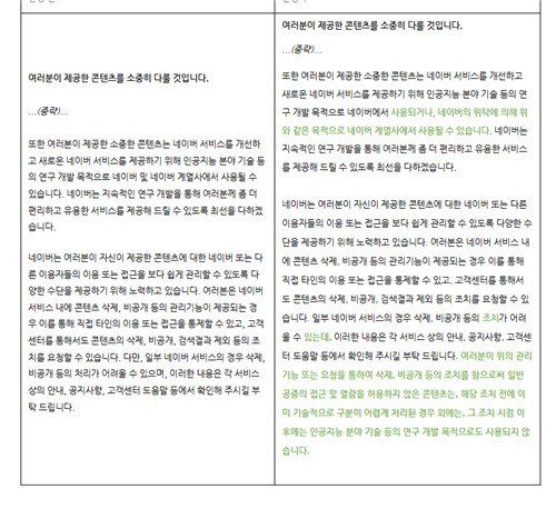 (출처=연합뉴스)