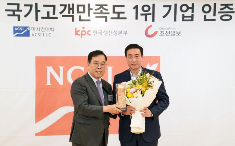 지난 9일 서울 중구 롯데호텔에서 열린 국가고객만족도(NCSI) 인증식에서 박성중 한국생산성본부 회장(왼쪽)과 김동하 롯데면세점 대표가 기념사진을 촬영하고 있다. 롯데면세점 제공