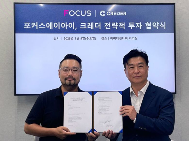 사진 좌측부터 임대훈 크레더 대표이사와 박철웅 포커스에이아이 대표이사. 포커스에이아이 제공.