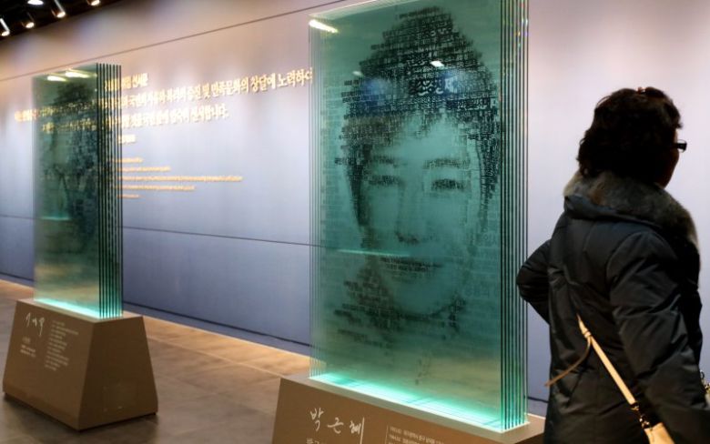 세종시 대통령기록관 내 대통령기록 전시관 모습. /사진=뉴시스