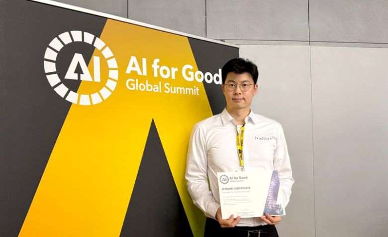 엘리스그룹 제공