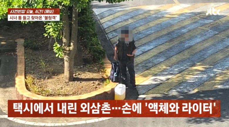 한 남성이 시너와 라이터를 들고 찾아와 가족들을 협박하고 있다./사진=JTBC '사건반장' 캡처