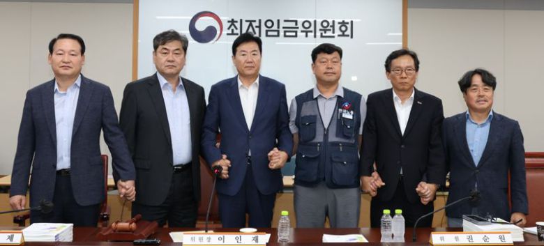 최저임금위원회 위원들이 기념 촬영을 하고 있다. 뉴스1 제공