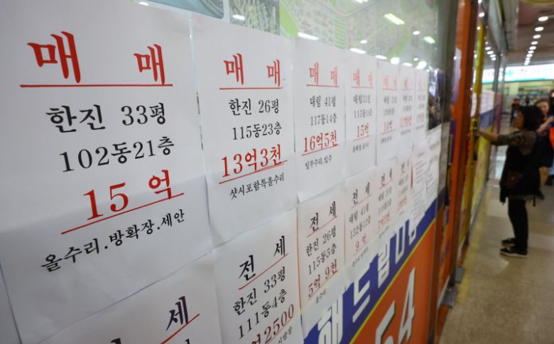 서울 성동구의 한 부동산에 걸린 아파트 매물 광고. 2025.06.26. /사진=뉴시스