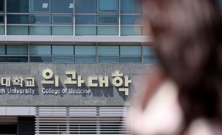 [대구=뉴시스] 이무열 기자 = 사진은 30일 대구의 의과대학 모습. 2025.04.30. lmy@newsis.com /사진=뉴시스