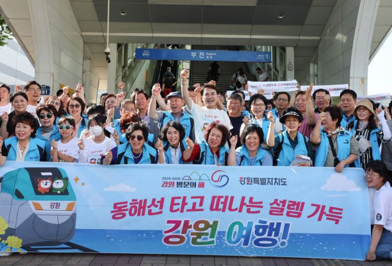 김진태 강원지사는 지난 11일부터 12일까지 동해선 타고 부산 방문, 재부산 강원도민회와 함께 ‘2025~2026 강원 방문의 해’ 홍보 캠페인을 펼쳤다. 강원자치도 제공