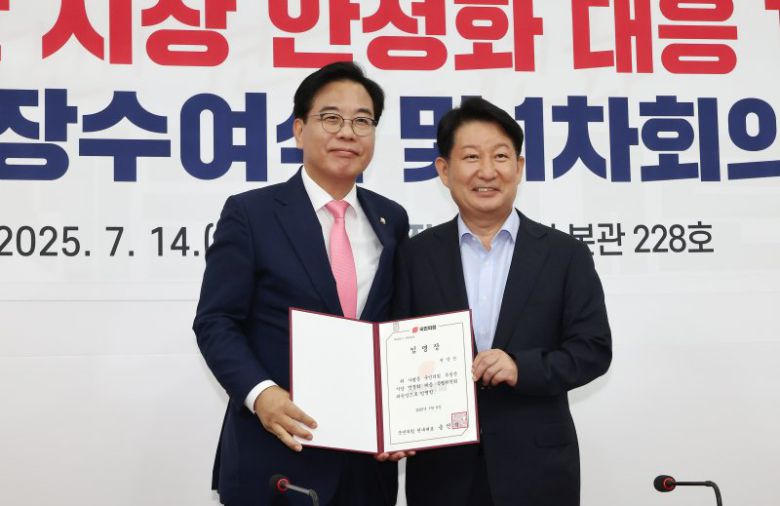 국민의힘 송언석 비상대책위원장 겸 원내대표(왼쪽)가 14일 국회에서 열린 부동산 시장 안정화 대응 TF 임명장 수여식 및 1차 회의에서 당 부동산 시장 안정화 대응 특별위원장에 권영진 의원을 임명한 뒤 기념 촬영을 하고 있다. 연합뉴스