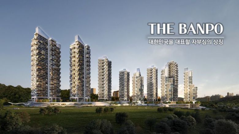 서울 서초구 '반포미도1차' 아파트 투시도. 희림건축 제공