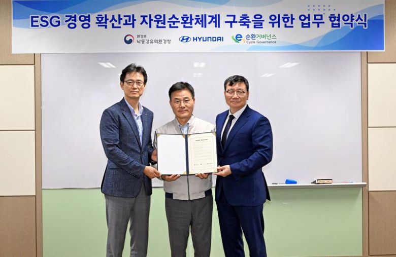 16일 현대자동차 울산공장에서 ‘ESG 경영 및 폐가전제품 자원순환체계 구축을 위한 업무협약식’이 열렸다. (왼쪽부터) 낙동강유역환경청 신석효 국장, 현대차 울산공장 국내생산안전환경사업부장 김상수 전무, E-순환거버넌스 정덕기 이사장. 현대자동차 제공