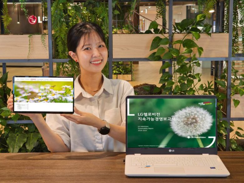 LG헬로비전 모델이 지속가능경영보고서를 소개하고 있다. LG헬로비전 제
