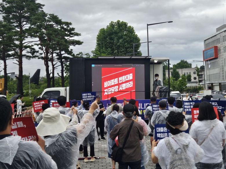 17일 오전 10시 서울 용산구 용산전쟁기념관 평화의 광장 인근에서 한국임대인연합회, 전국오피스텔협의회, 경기남부임대인연합회, 부산착한임대인연합회 등 70여명이 모여 집회를 진행했다. 사진=최가영 기자