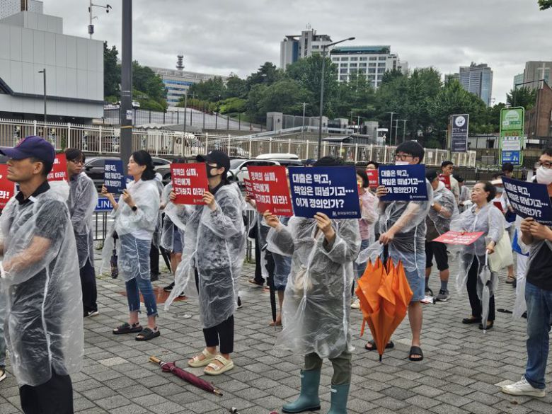 17일 오전 10시 서울 용산구 용산전쟁기념관 평화의 광장 인근에서 한국임대인연합회, 전국오피스텔협의회, 경기남부임대인연합회, 부산착한임대인연합회 등 70여명이 모여 집회를 진행했다. 사진=최가영 기자