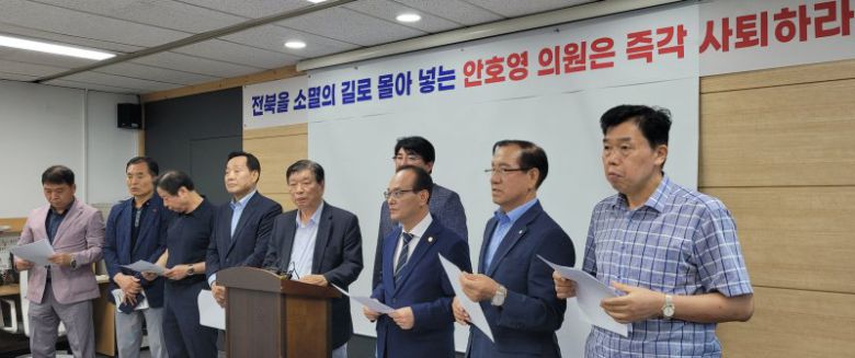 완주·전주 통합단체 관계자들이 17일 전주시청에서 안호영 국회의원의 사퇴를 촉구하는 기자회견을 가졌다. 연합뉴스