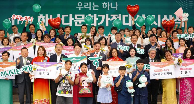 이승열 하나금융나눔재단 이사장(둘째줄 가운데)이 지난 16일 서울 명동 하나금융그룹 사옥에서 열린 '제17회 하나다문화가정대상' 시상식에서 수상자들과 기념촬영을 하고 있다. 하나금융나눔재단 제공