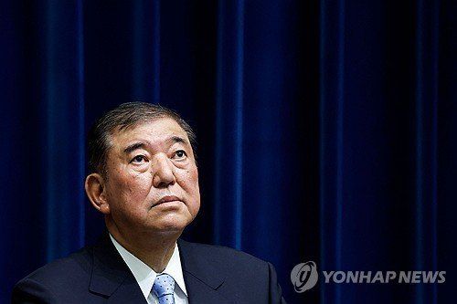 이시바 시게루 일본 총리. 연합뉴스