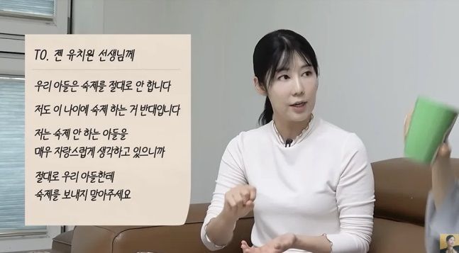 방송인 사유리. 출처=유튜브 채널 ‘A급 장영란’