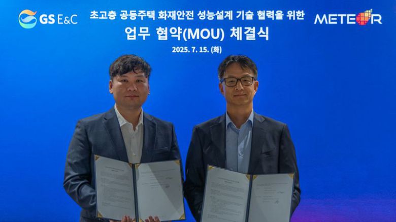 지난 15일 서울 서초구 GS건설 R&D센터에서 김지태 메테오시뮬레이션 김지태 대표(왼쪽부터), 조성한 GS건설 조성한 CTO가 업무협약을 체결하고 기념촬영을 하고 있다. GS건설 제공
