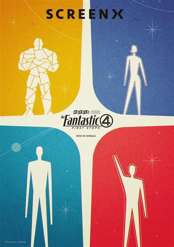 올여름 기술 특별관에서 만날 대작들