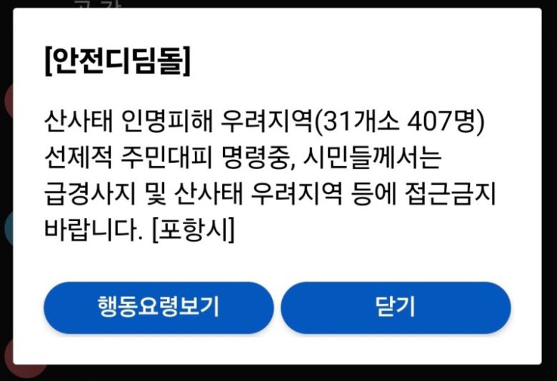(출처=연합뉴스)