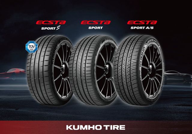 금호타이어의 엑스타 시리즈. 금호타이어 제공