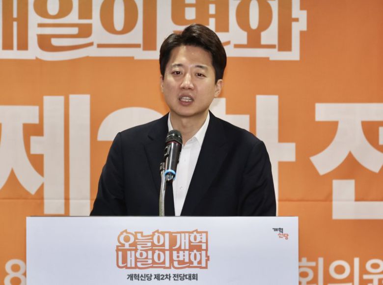 이준석 개혁신당 대표 후보가 18일 오후 서울 여의도 국회 의원회관에서 열린 '개혁신당 제2차 전당대회 비전발표회에서 정견발표를 하고 있다. 뉴시스