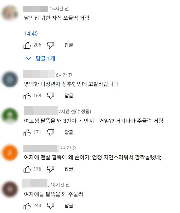 /사진=매일신문 유튜브 캡처