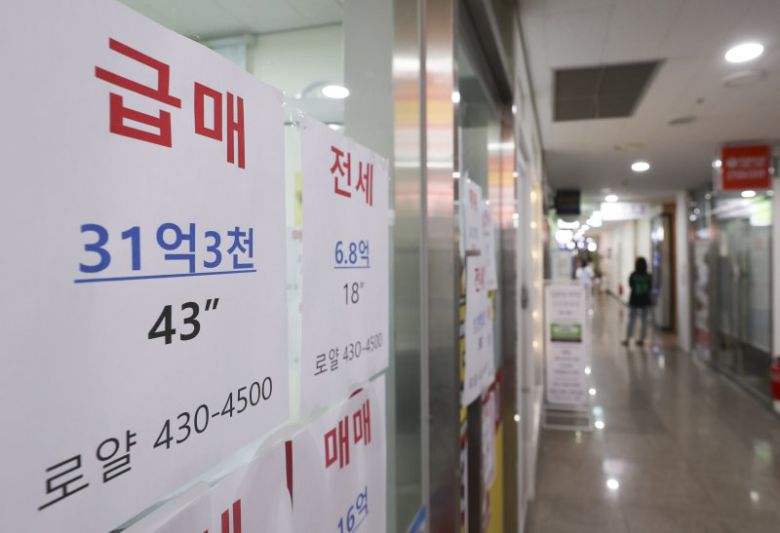 서울 송파구 한 부동산에 급매물 안내문이 붙어있다. 뉴시스