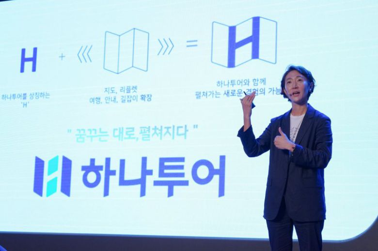 송미선 하나투어 대표가 18일 제주 롯데호텔에서 열린 '2025 한국경제인협회 CEO 제주하계포럼'에서 '500억 적자, 코로나 위기를 정면 돌파한 리더십'을 주제로 발표하고 있다. 한경협 제공