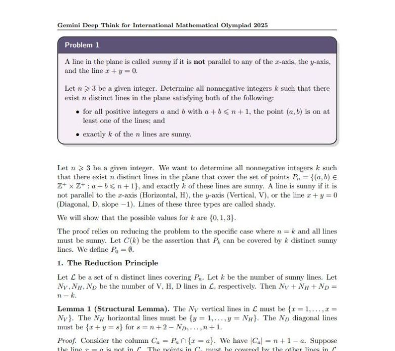 구글 AI가 제출한 국제수학올림피아드 답안.연합뉴스