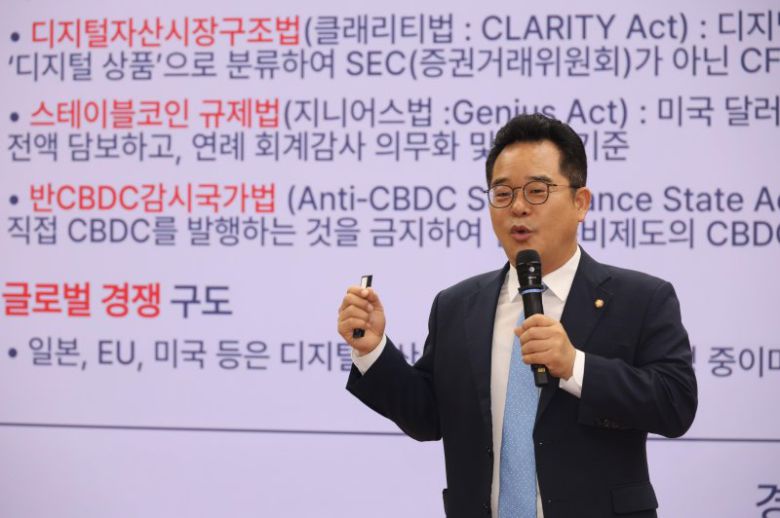 민병덕 더불어민주당 의원이 22일 오전 서울 여의도 국회 의원회관 소회의실에서 열린 ‘경제는 민주당, 코스피 5000시대 실현을 위해 민주당이 할 일 금융편’에서 원화스테이블코인과 글로벌 디지털 금융 G2 전략에 대해 발표하고 있다. 사진=뉴시스