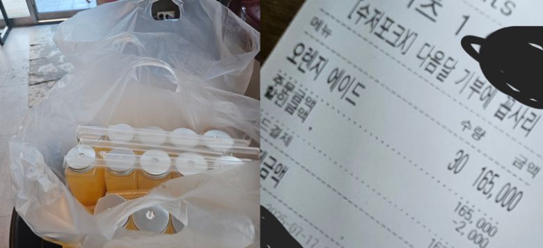 /사진=아프니까 사장이다 갈무리