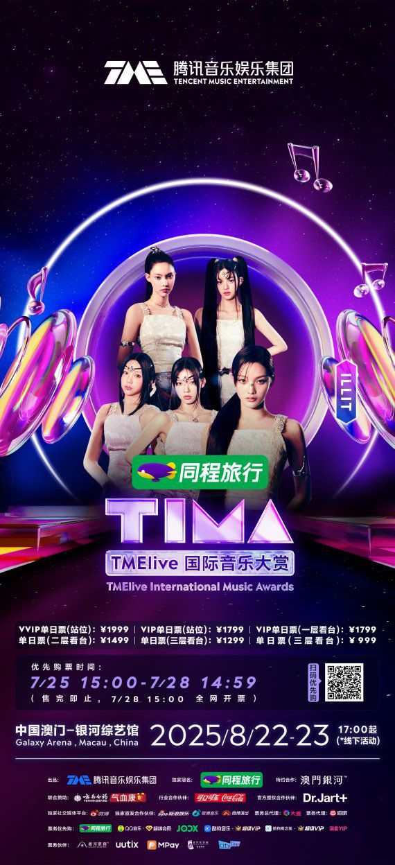 사진= 빌리프랩