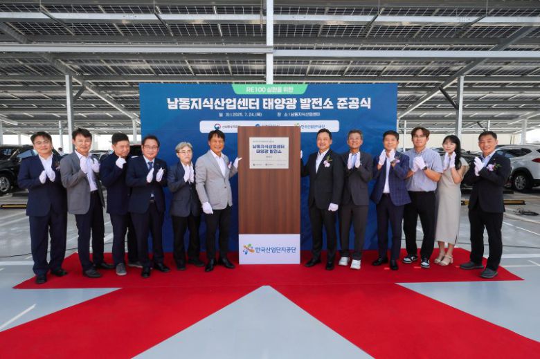 (서울=뉴스1) = KT가 한국산업단지공단과 협력하여 추진해 온 재생에너지 직접전력거래(직접PPA)사업이 본 계약 체결로 본격적인 실행 단계에 돌입했다고 25일 밝혔다. 한국산업단지공단 이상훈 이사장과 KT 서부광역본부장 김영인 전무 등 주요 관계자가 현판 제막식 후 기념 촬영을 하고 있다. (KT 제공. 재판매 및 DB 금지) 2025.7.25/뉴스1 /사진=뉴스1화상